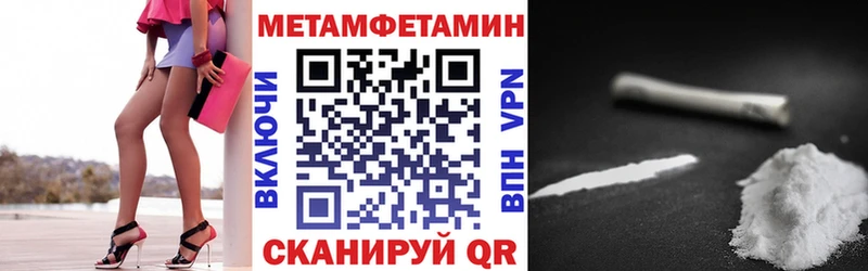 где купить наркоту Пенза АМФ 97%