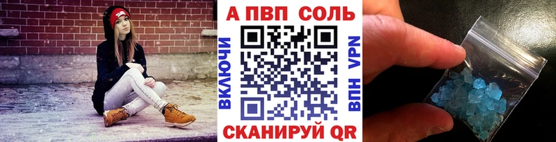 Alpha PVP VHQ  OMG рабочий сайт  Пенза  хочу  