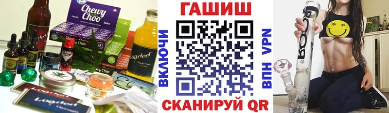 Cannafood конопля blacksprut онион Пенза