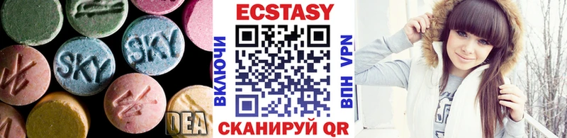 Ecstasy 250 мг  Пенза 