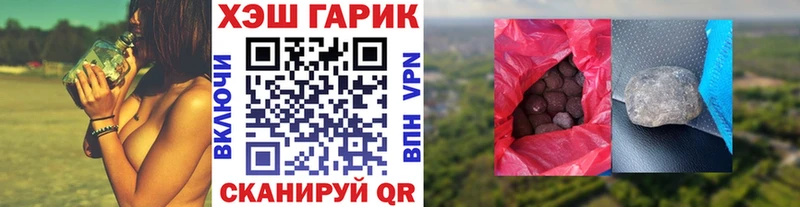 ГАШ VHQ  Пенза 