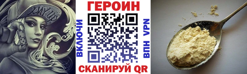 Героин Афган  цена   Пенза 