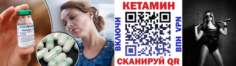 КЕТАМИН VHQ  как найти наркотики  Пенза 