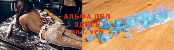 дистиллят марихуана Бугульма