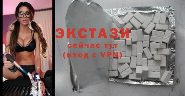 дистиллят марихуана Бронницы