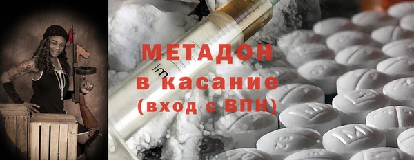 дистиллят марихуана Бугульма