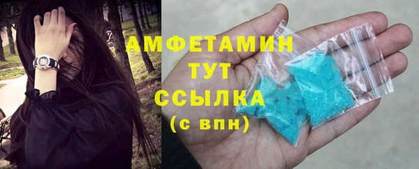 марихуана Бородино