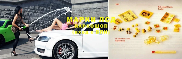 дистиллят марихуана Бронницы