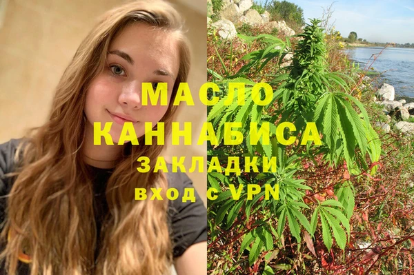дистиллят марихуана Бугульма
