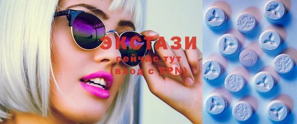 дистиллят марихуана Бугульма