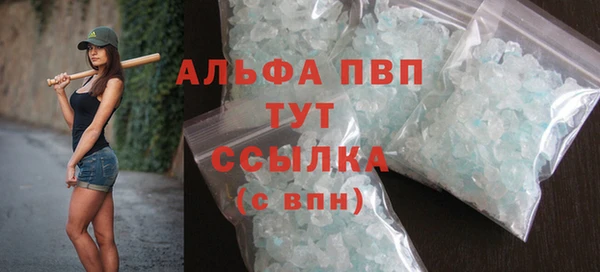 марихуана Бородино