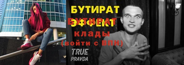 марихуана Бородино
