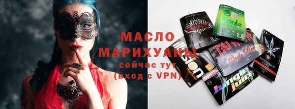 дистиллят марихуана Бронницы