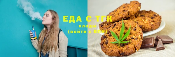 дистиллят марихуана Бронницы