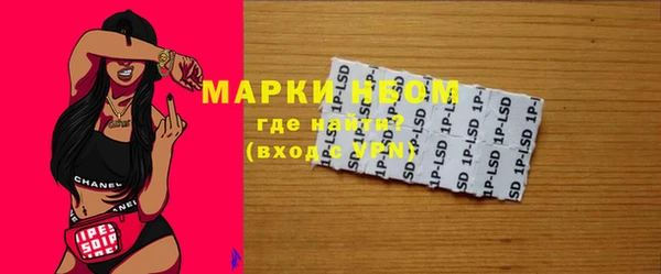 дистиллят марихуана Бугульма