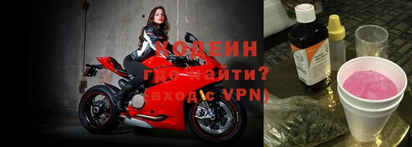 дистиллят марихуана Бронницы