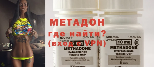дистиллят марихуана Бугульма