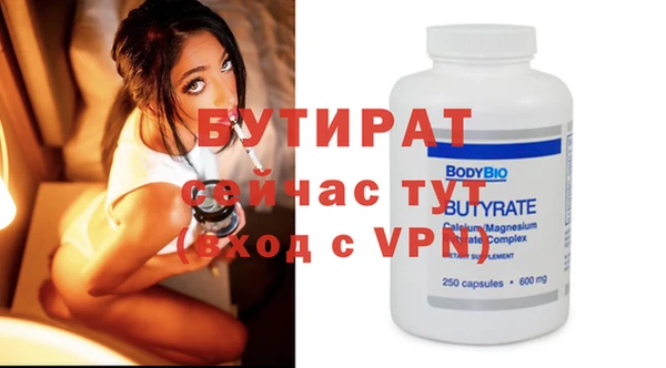 дистиллят марихуана Бугульма