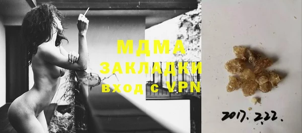 дистиллят марихуана Бронницы
