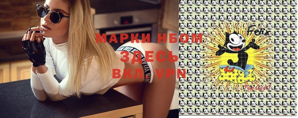дистиллят марихуана Бронницы