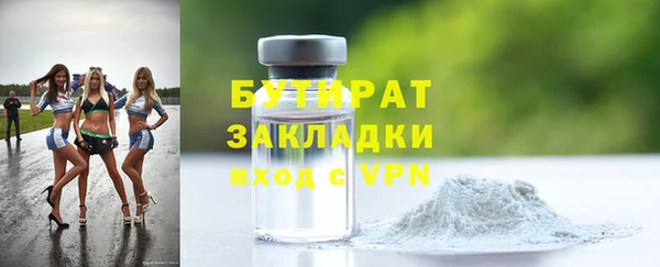 дистиллят марихуана Бронницы