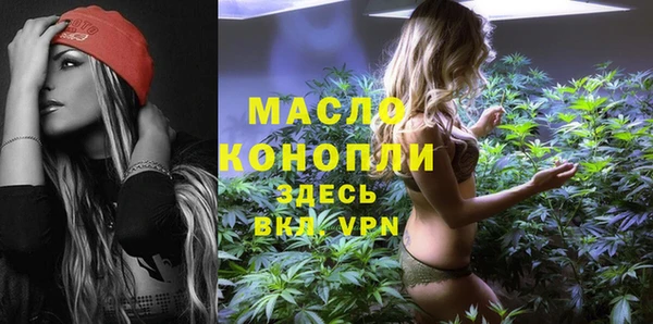 дистиллят марихуана Бугульма