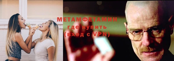 дистиллят марихуана Бронницы