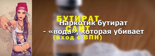 дистиллят марихуана Бронницы