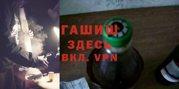 дистиллят марихуана Бугульма