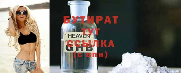 дистиллят марихуана Бронницы