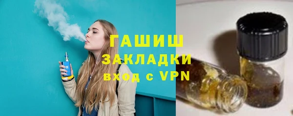 дистиллят марихуана Бронницы
