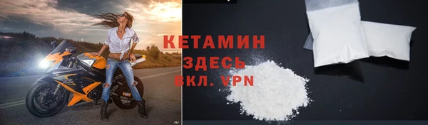 дистиллят марихуана Бронницы