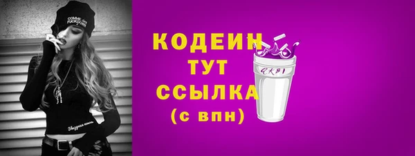 дистиллят марихуана Бугульма