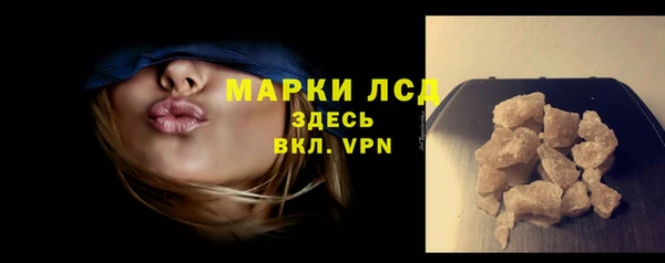 марихуана Бородино
