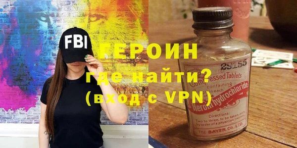 марихуана Бородино