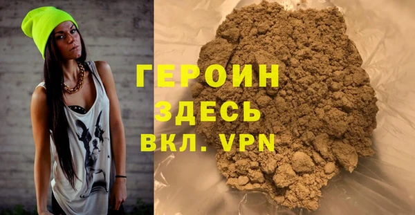 дистиллят марихуана Бронницы