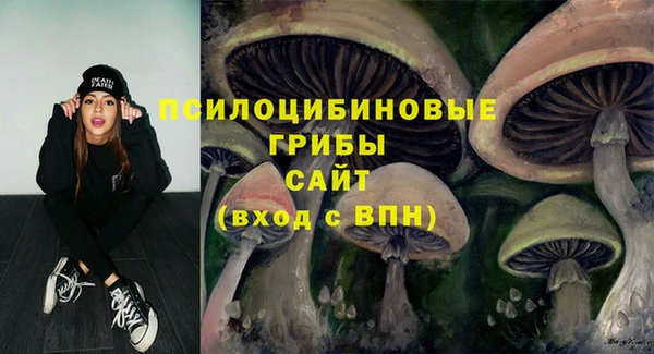 дистиллят марихуана Бронницы