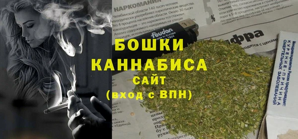 марихуана Бородино