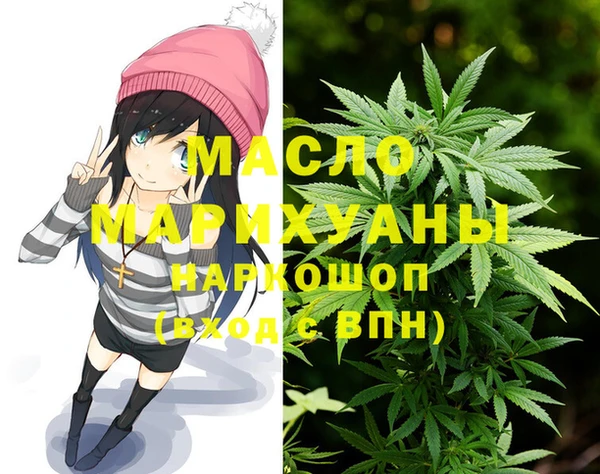 дистиллят марихуана Бронницы