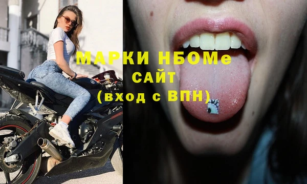 марихуана Бородино