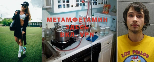 дистиллят марихуана Бугульма