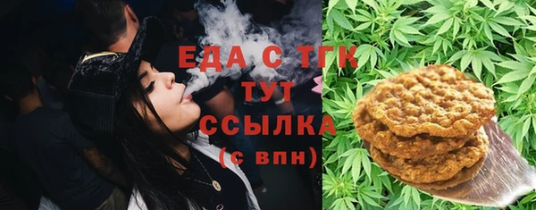 марихуана Бородино