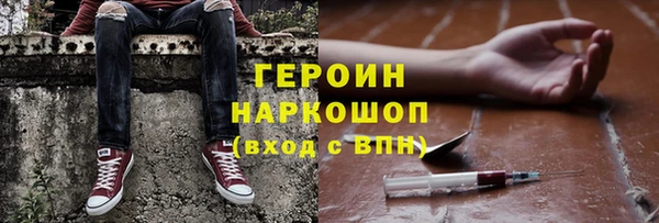 марихуана Бородино