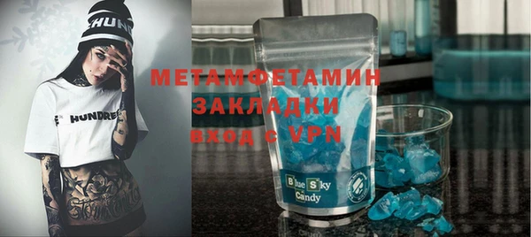 дистиллят марихуана Бронницы