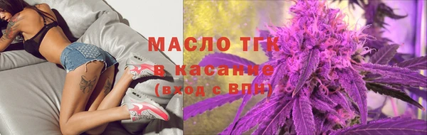 дистиллят марихуана Бугульма