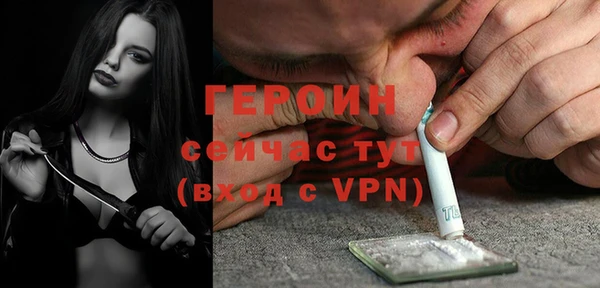 марихуана Бородино