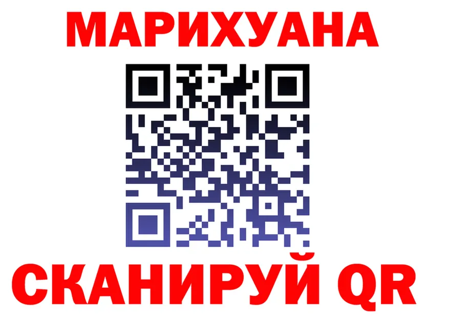 Конопля Ganja ТОР нарко площадка mega Пенза