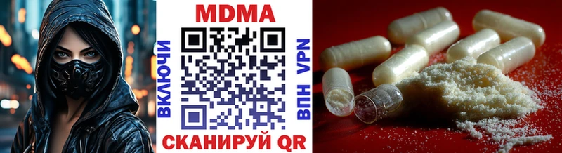 MDMA VHQ  kraken зеркало  Пенза 