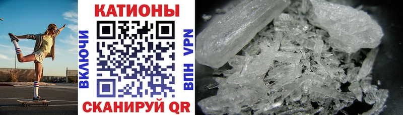 blacksprut онион  Пенза  Мефедрон 4 MMC 