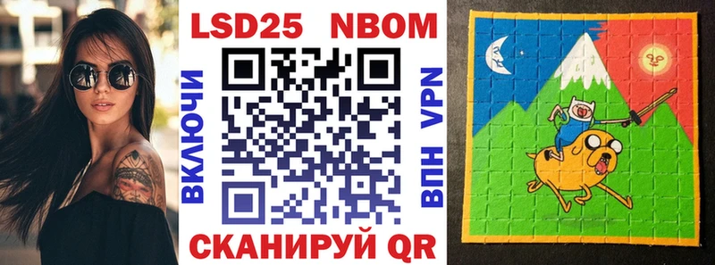 где купить   Пенза  Марки NBOMe 1500мкг 
